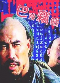 婷婷丁香四月